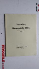 老乐谱（德文）总谱  isang yun  konzert für flöte und kleines orchester （1977）长笛协奏曲 和小乐队（1977年）