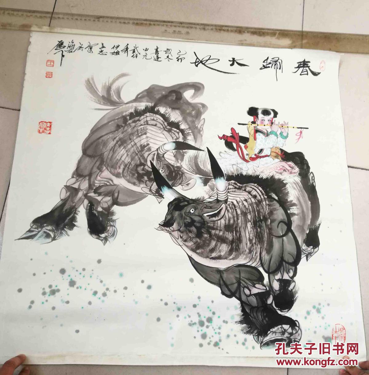 王立志 中国美术家协会会员;山东美术家协会顾问;;山东画院高级画师