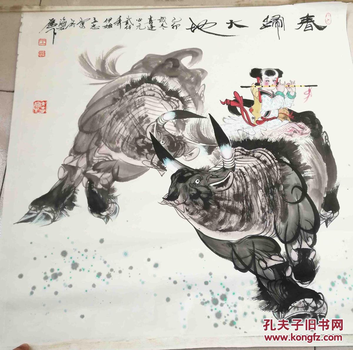 王立志 中国美术家协会会员;山东美术家协会顾问;;山东画院高级画师