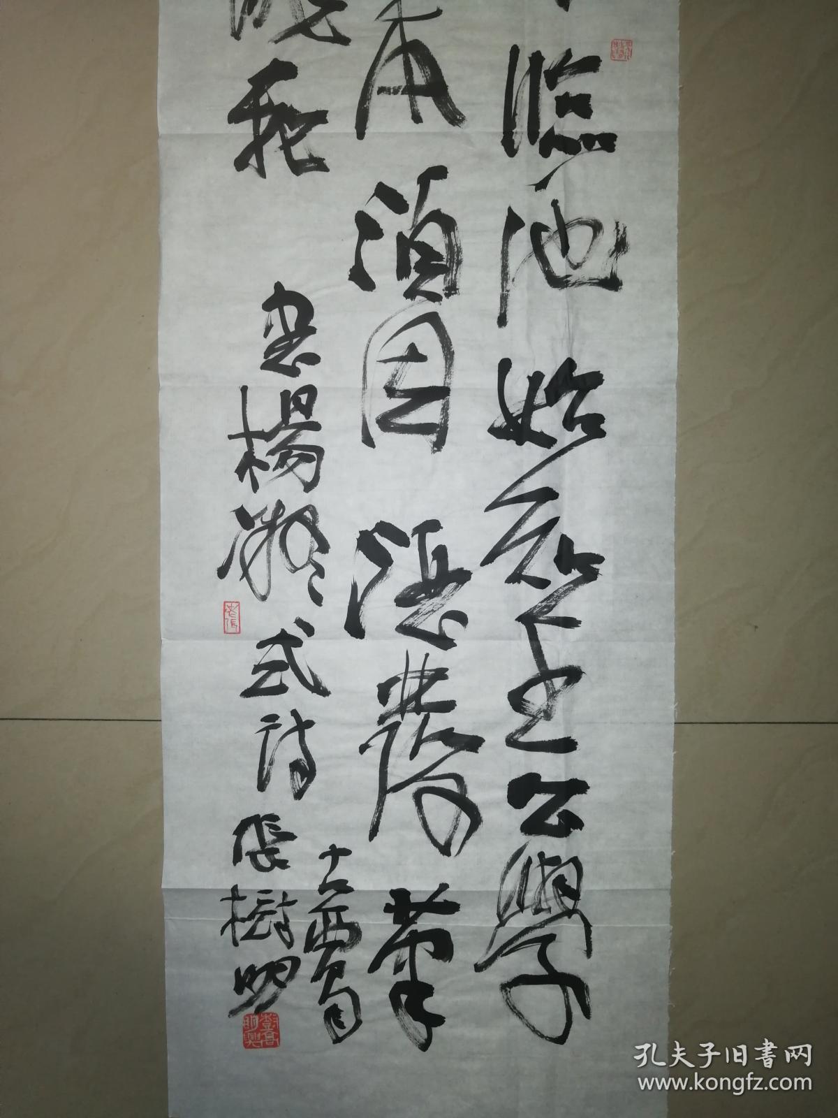 现代书法名家张树明书法一幅(保真)