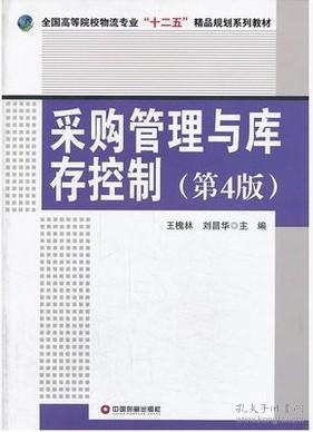 管理论文投稿 加管理论文投稿 q1paai_物流管理论文_物流大客户管理论文