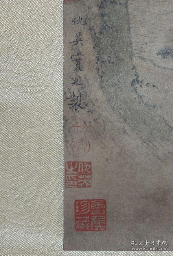 二玄社 明 仇英 仙山楼阁图 原色复制 1980年 挂轴 复制品 如同真迹