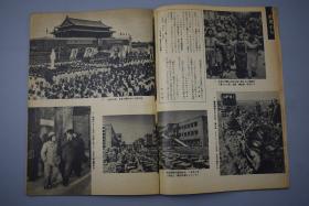 1949年天水市人口_2021年日历图片