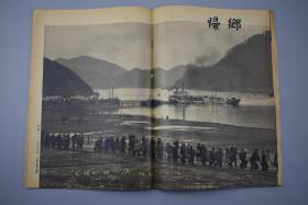 1949年天水市人口_2021年日历图片