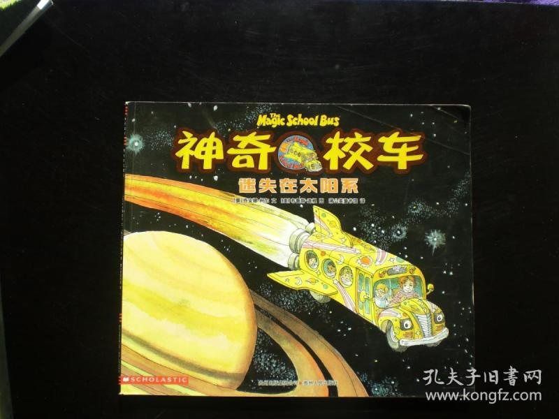 【美】乔安娜柯尔