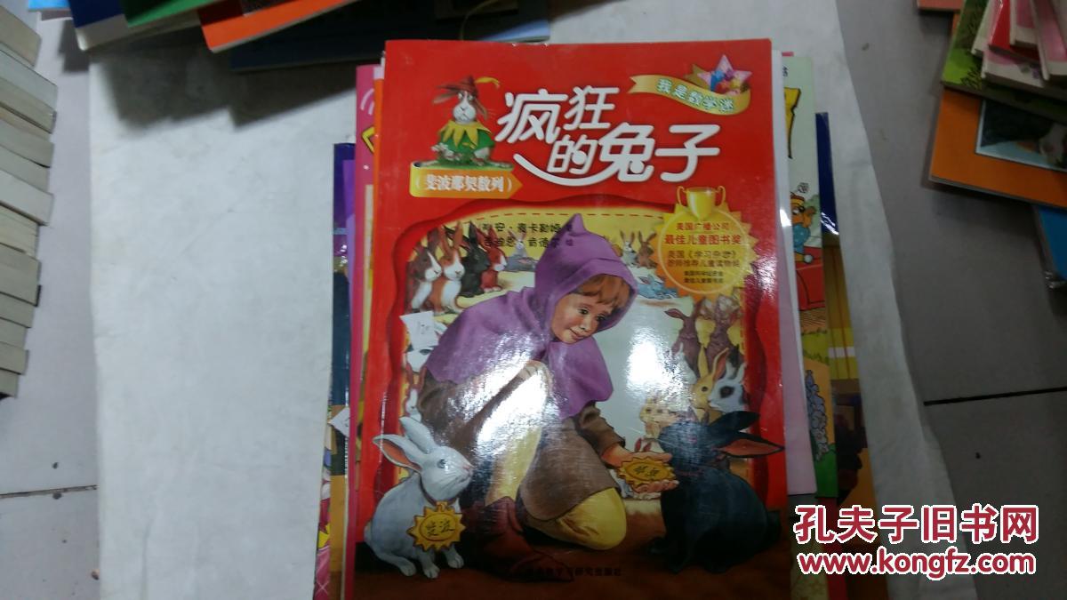 【图】我是数列迷a数列的数学(斐波那契兔子)沾蚊子的用什么能洗掉图片