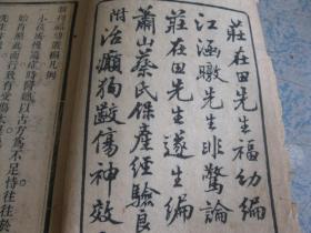 北京工美集团董事长