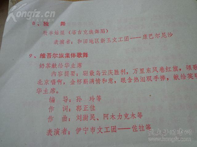 破红州简谱_儿歌简谱(3)