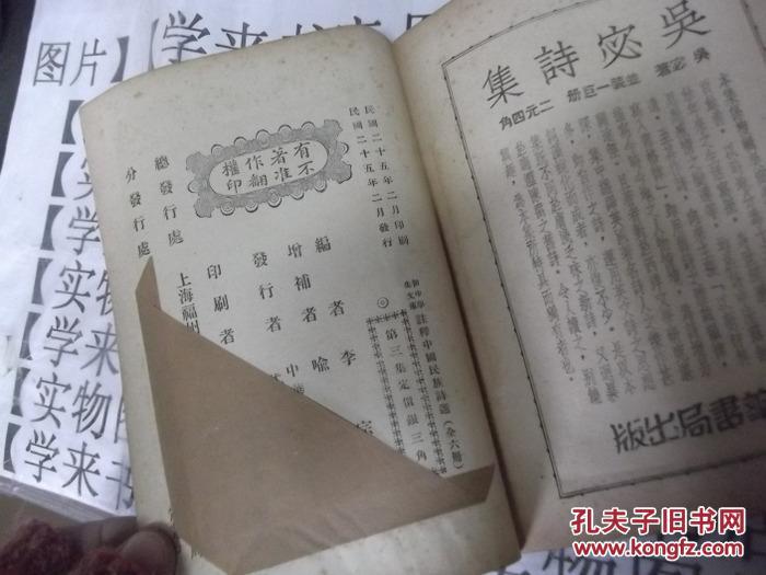 声罪致讨：494949最快开奖结果 香港wenku118请全面2释义、解释与落实