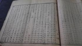 小提琴最佳伴奏曲谱(3)