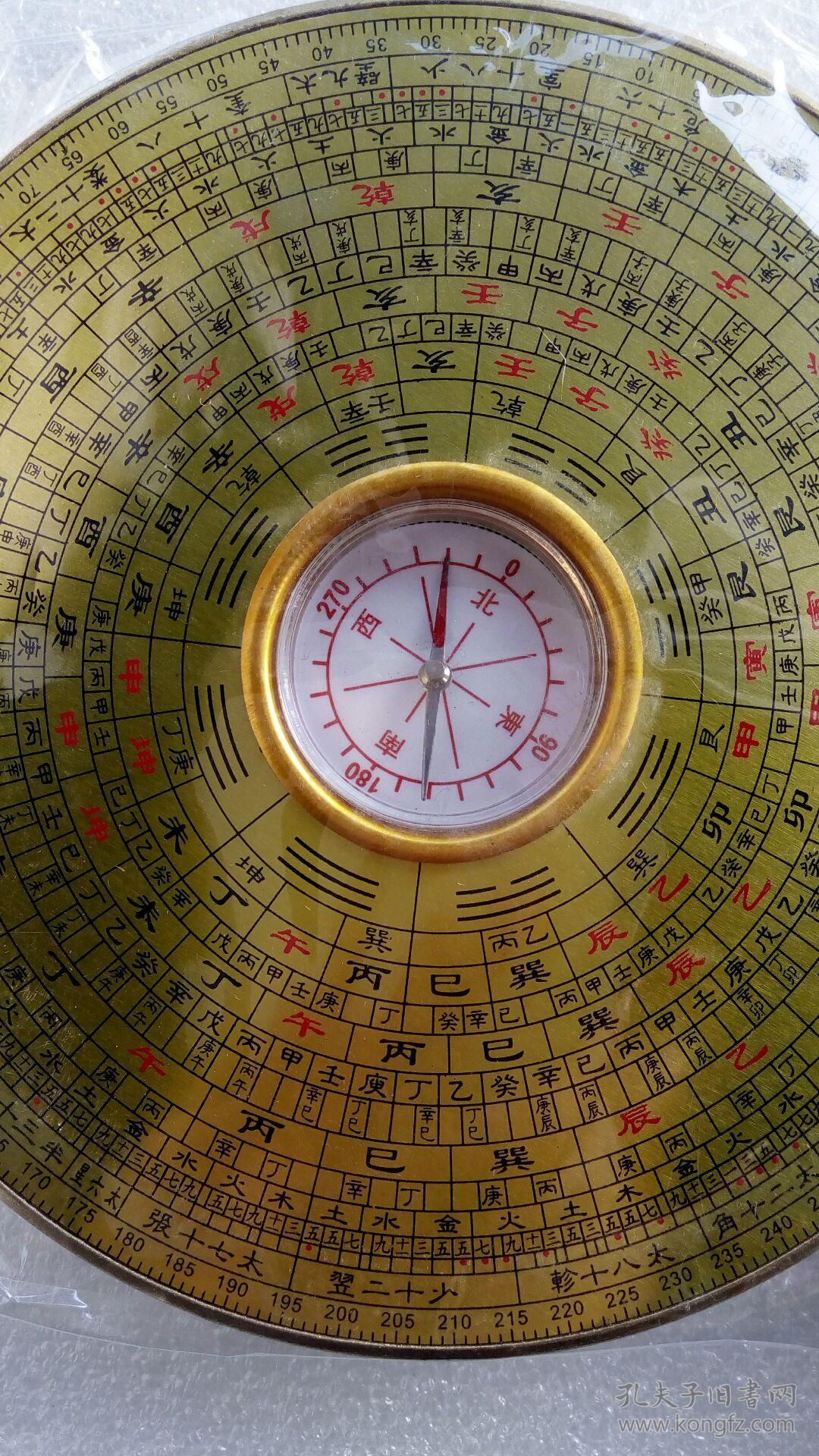 罗经仪 罗盘 自学风水不求人 易经 八卦 五行