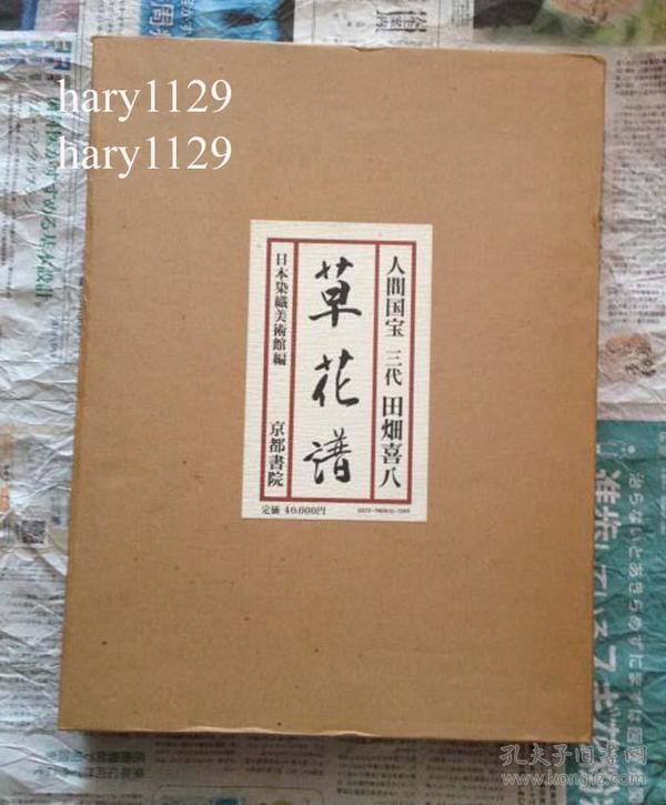 最新上架