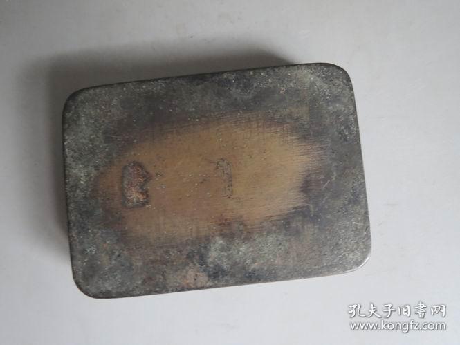 清代带底款铜墨盒底一个