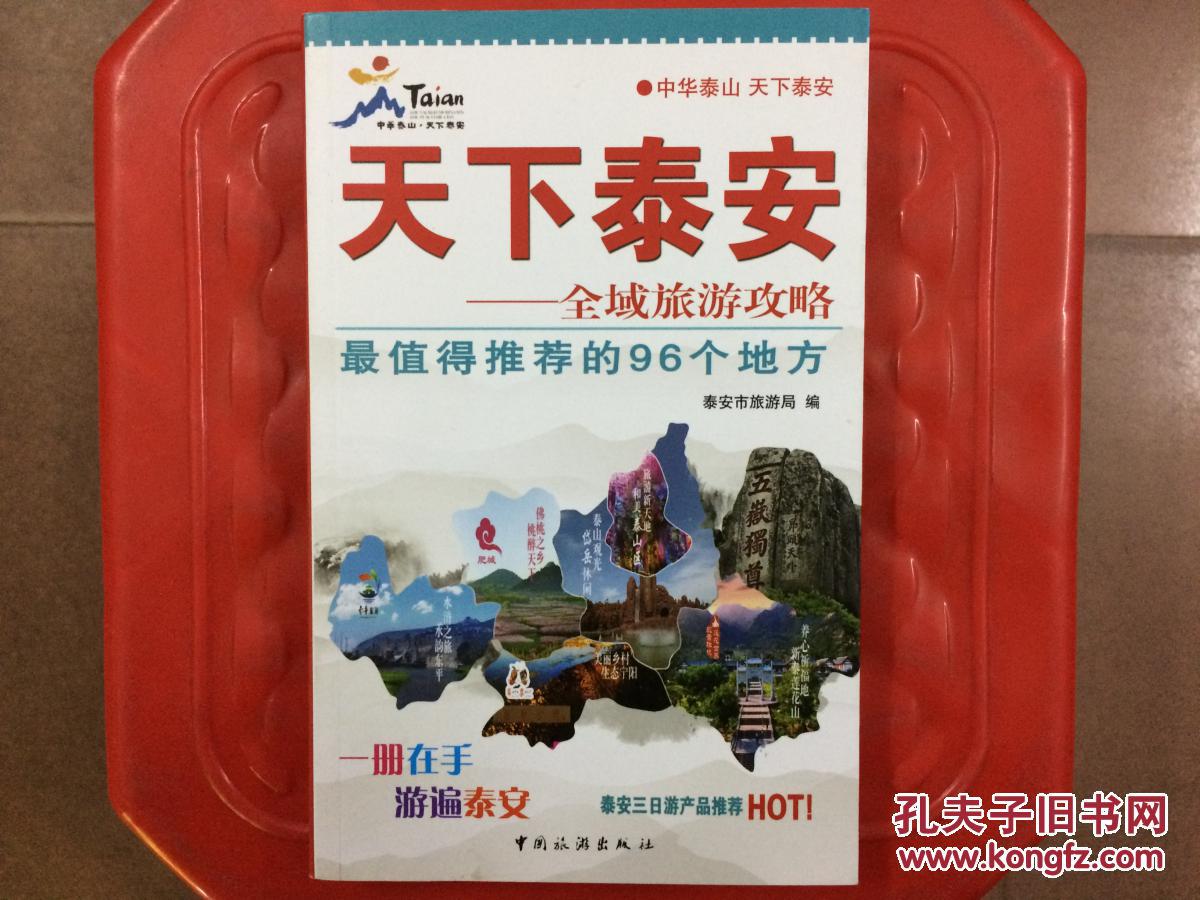 “新疆纯玩旅行：解锁纯粹魅力纵享精彩行程B