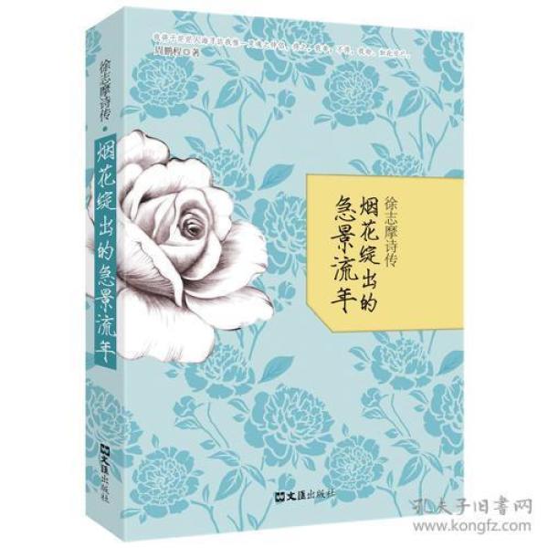 诗什么传什么的成语_成语故事图片(3)