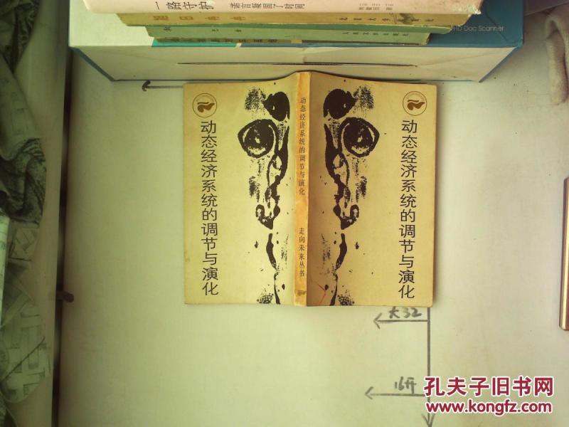 gdp动态演变_34省区gdp动态变化图