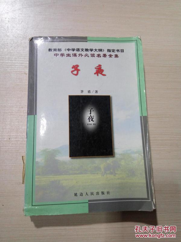中国人口出版社官网_出版社:中国人口出版社-中国流动人口发展报告2015问世(2)