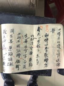致爱丽丝小提琴谱(3)