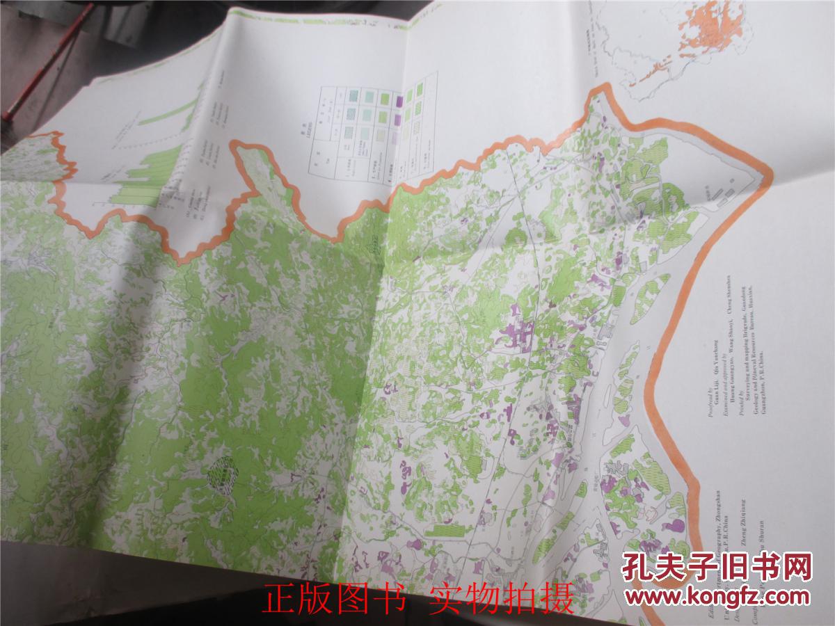 【图】广州市绿化覆盖分布图--1个8开袋子,内装