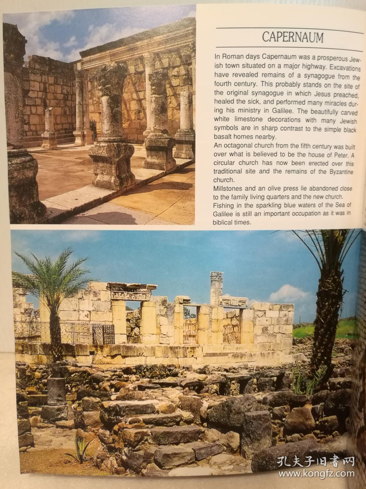以色列:历史与文化 israel pictorial guide souvenir 262 colour
