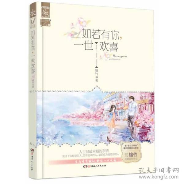 快乐一辈子曲谱_一辈子陪我走吉他曲谱(2)
