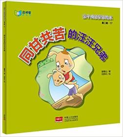 中国人口出版社_中国人口分布图(2)