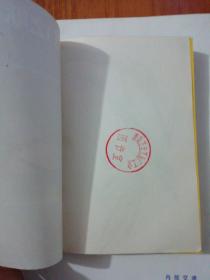 罗门之歌 [美国]托妮.莫瑞森 著,胡允桓 译 小说一