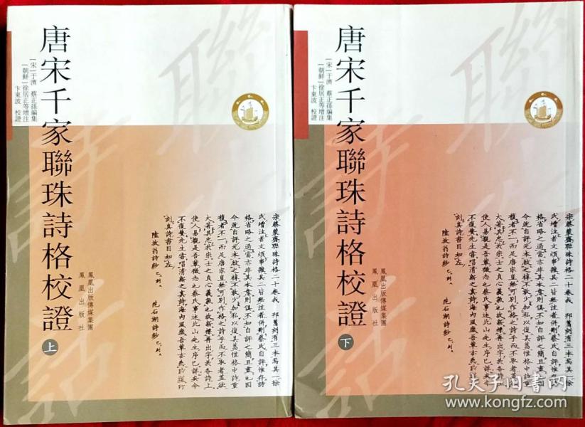 珠什么联成语_成语故事简笔画(4)