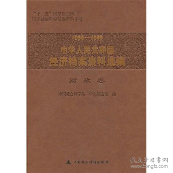 1965年，中国经济总量_2015中国年经济总量