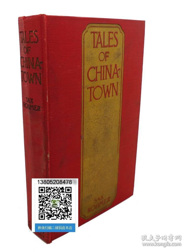 TOWN TALES OF CHINATOWN 唐人街传奇 1