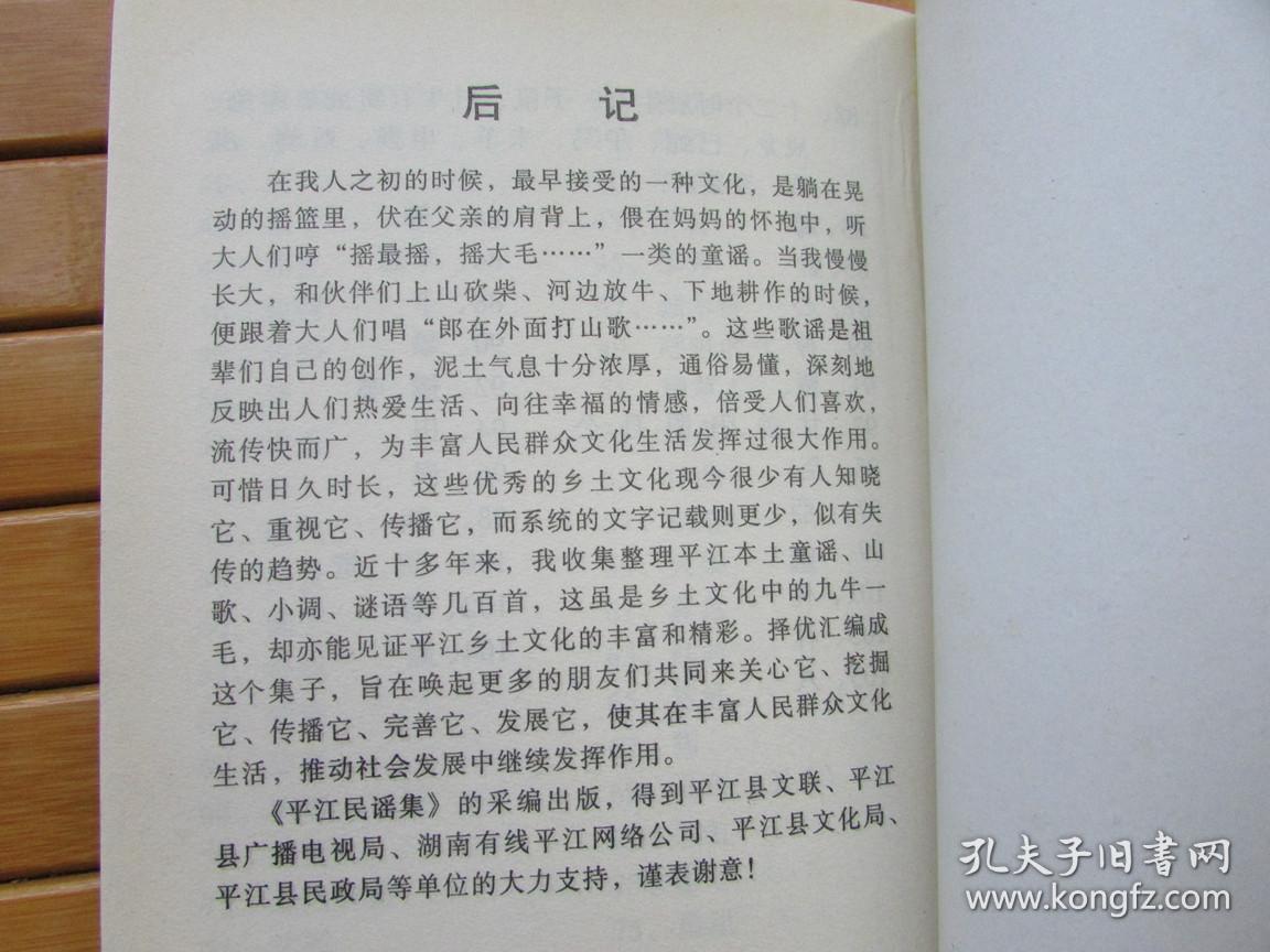 红砖墙儿歌简谱_红砖墙儿歌图片(3)