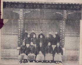 越剧前游庵王君安演唱曲谱(2)