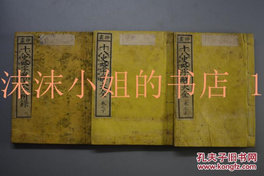 小提琴名曲北国之春曲谱