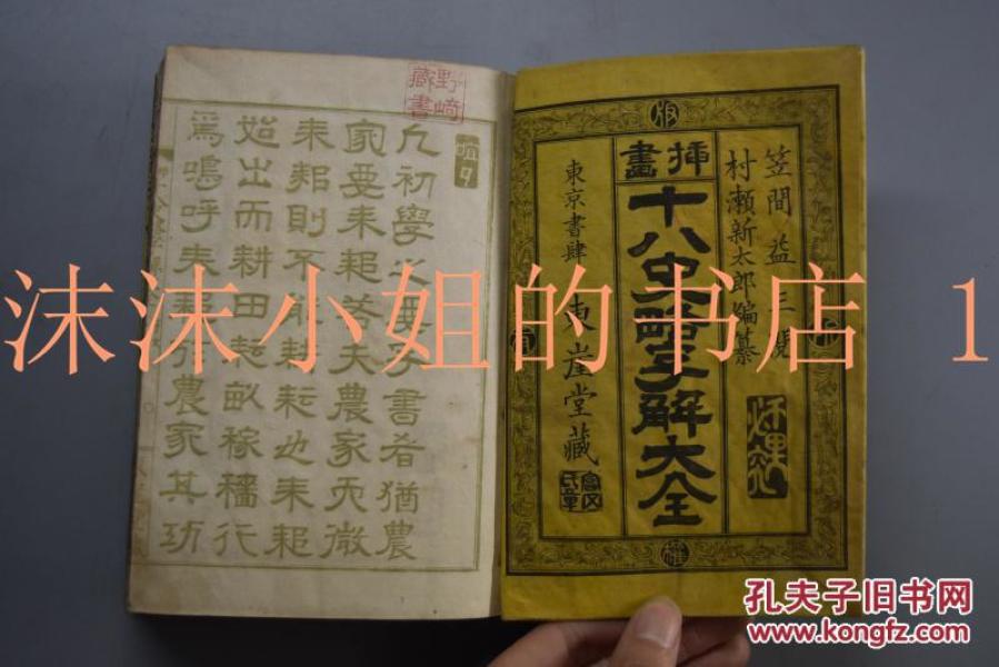 小提琴名曲北国之春曲谱