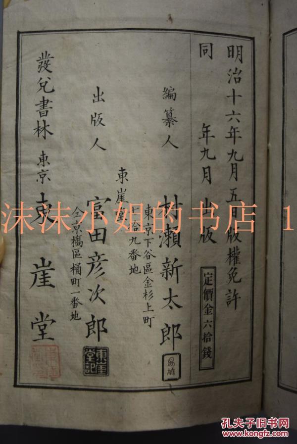 小提琴名曲北国之春曲谱