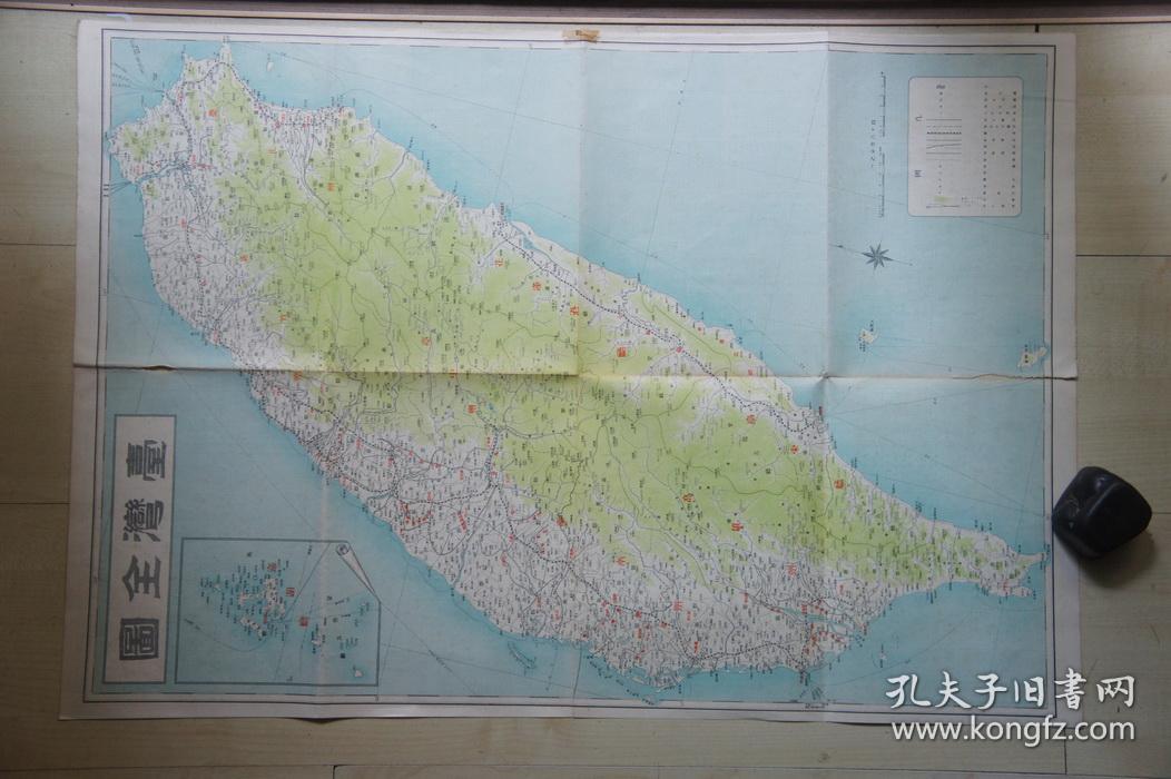 民国时期日本出版(76*52CM):台湾地图【背面