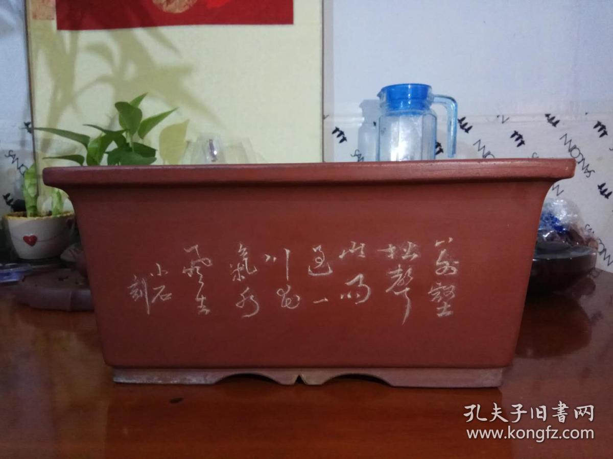 小石精刻紫砂花盆