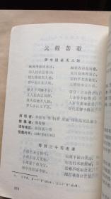纳雍简谱_纳雍一中图片