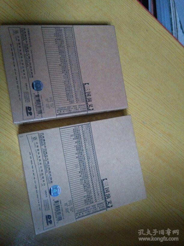 三国演义 中央电视台 八十四集电视连续剧 正版