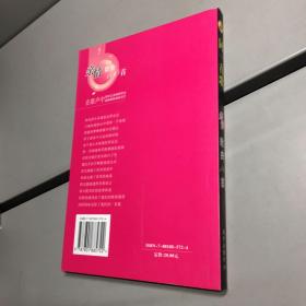 亲情歌曲100首--同一首歌系列 【一版一印 9品