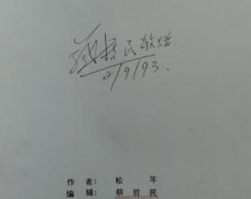 心影简谱_心影泰剧(5)