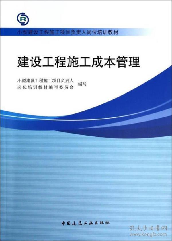 项目建设安全负责人是谁 p4YBAFrcmdCABm_iAAC0uqQB_Bg765_n.jpg