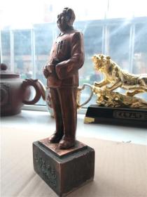 附：毛泽东同志铜像【二斤重】