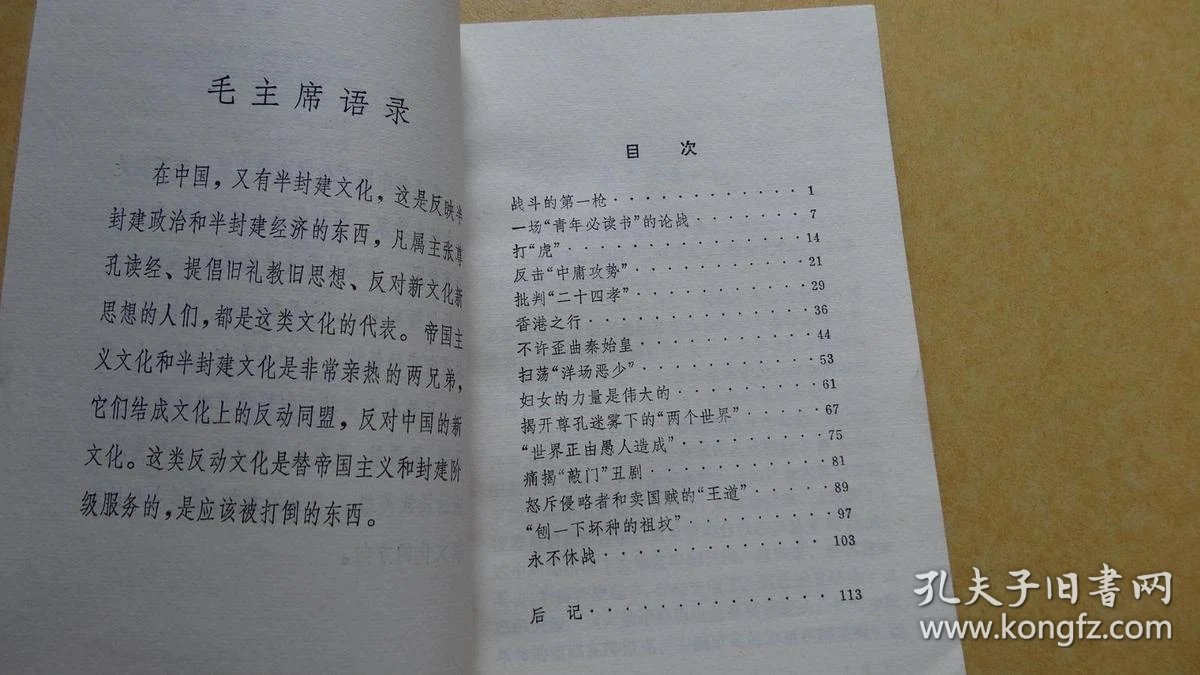 鲁迅的故事简要叙述 p4YBAFpttu6AGxGgAAKEmeDdQKk823_b.jpg