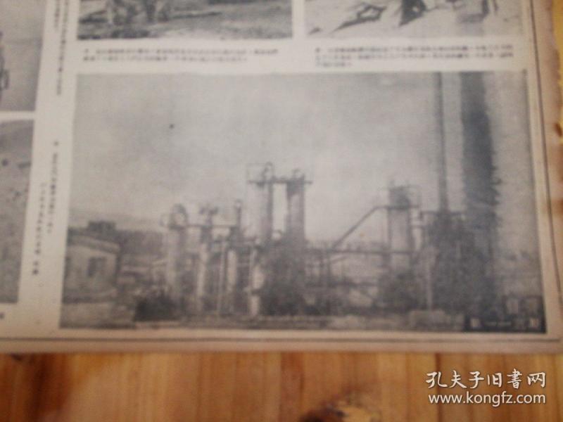 发展着的玉门油矿!玉门矿务局局长:杨拯民(杨虎