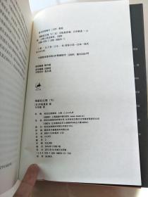 新妇简谱_络新妇(2)