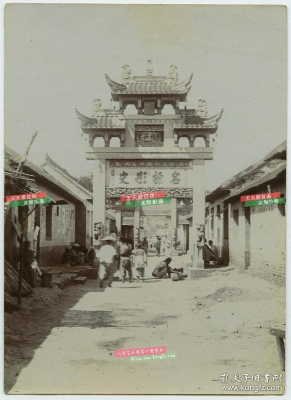 老高密县城 拍摄位置现在城区永安路北首 名标彤史 牌楼牌坊老照片