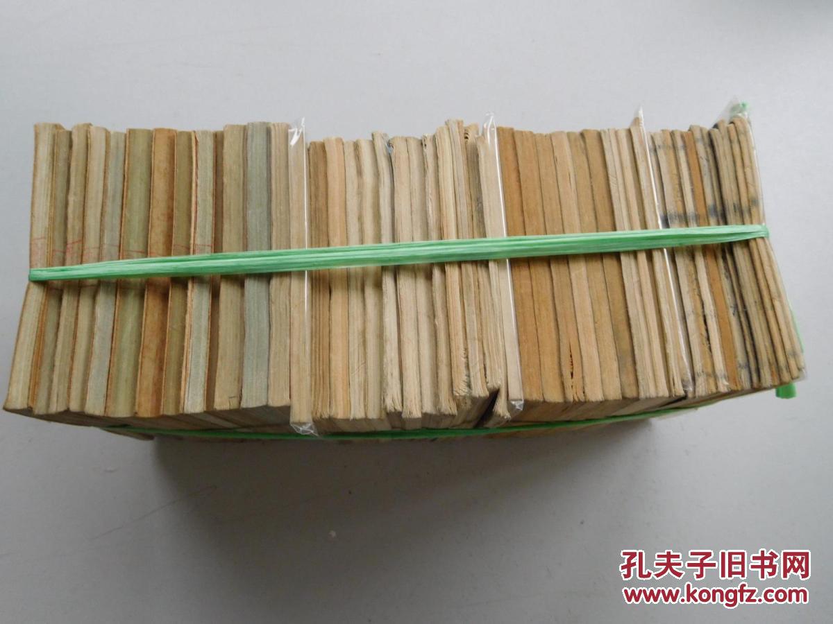 【图】天津版聊斋-阿秀