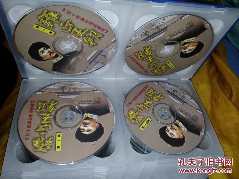 电视剧《雍正王朝》VCD44集44碟盒装
