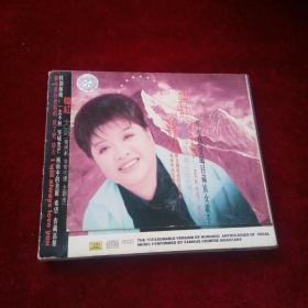 韩红 大哥/CD碟